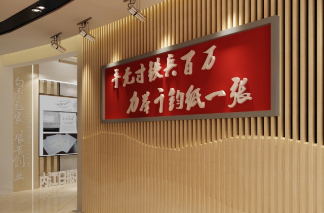 內(nèi)江日報(bào)黨建文化展廳設(shè)計(jì)-展廳設(shè)計(jì)、黨建室設(shè)計(jì)、員工之家設(shè)計(jì)、休閑區(qū)設(shè)計(jì)