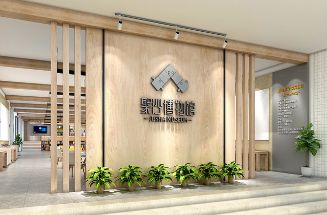 成都市樹德實驗中學(xué)沙河校區(qū)聚沙博物館設(shè)計施工-LOGO設(shè)計、雕塑設(shè)計、博物館設(shè)計、校園文化打造