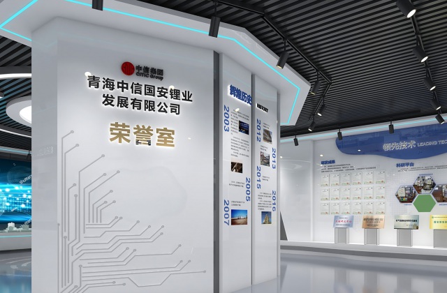 青海中信國安鋰業(yè)榮譽室及職工書屋設計-榮譽室設計、職工書屋設計