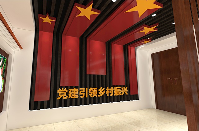 梅灣村黨建引領(lǐng)鄉(xiāng)村振興村史館設(shè)計(jì)-村史館設(shè)計(jì)、成果展廳設(shè)計(jì)