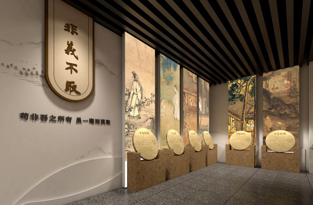 眉山修身堂家風(fēng)家教館
眉山修身堂家風(fēng)家教館（三蘇家風(fēng)館、三蘇家風(fēng)家教數(shù)字展館、三蘇家風(fēng)家教教育基地）設(shè)計(jì)與施工