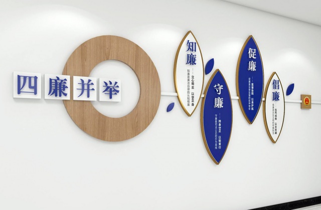 屏山縣人民檢察院黨建文化和廉政文化建設方案-黨建文化和廉政文化建設