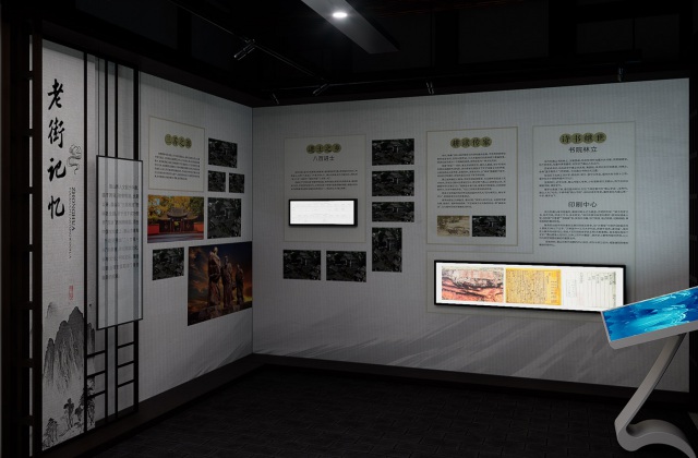 太和老鎮(zhèn)歷史文化名城館設(shè)計方案-歷史文化展館設(shè)計